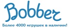300 рублей в подарок на телефон при покупке куклы Barbie! - Балтийск